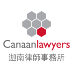 Kambuild-Partner-CanaanLawyers-01